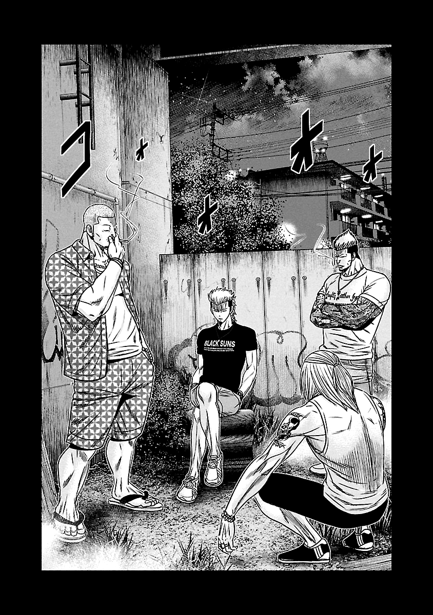 Out (Makoto Mizuta) Chapter 116 3